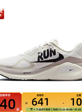 NIKE耐克男子NIKE STRUCTURE 26RUN运动训练跑步鞋IB5698-100
