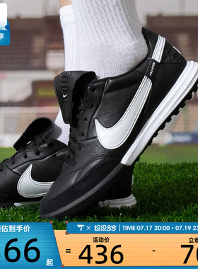 NIKE耐克男子THE PREMIER III TF碎钉训练运动足球鞋HM0283-001
