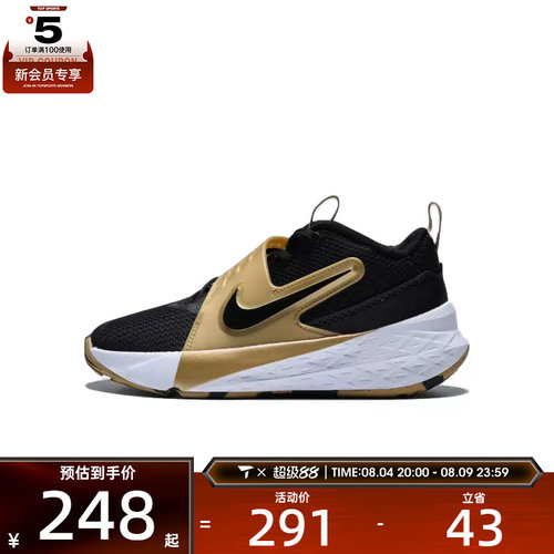NIKE耐克小童TEAM HUSTLE D 12 (PS)运动休闲鞋HF6280-003