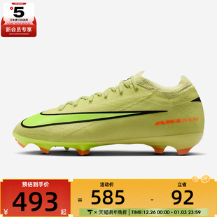 VAPOR HF5448 FG运动训练足球鞋 300 PRO NIKE耐克大童刺客ZM