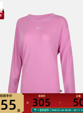 NIKE耐克女子AS W NK ONE RELAXED运动休闲长袖T恤IQ0338-503