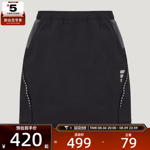 adidas阿迪达斯女子W DL SKIRT运动休闲半身裙LC6371