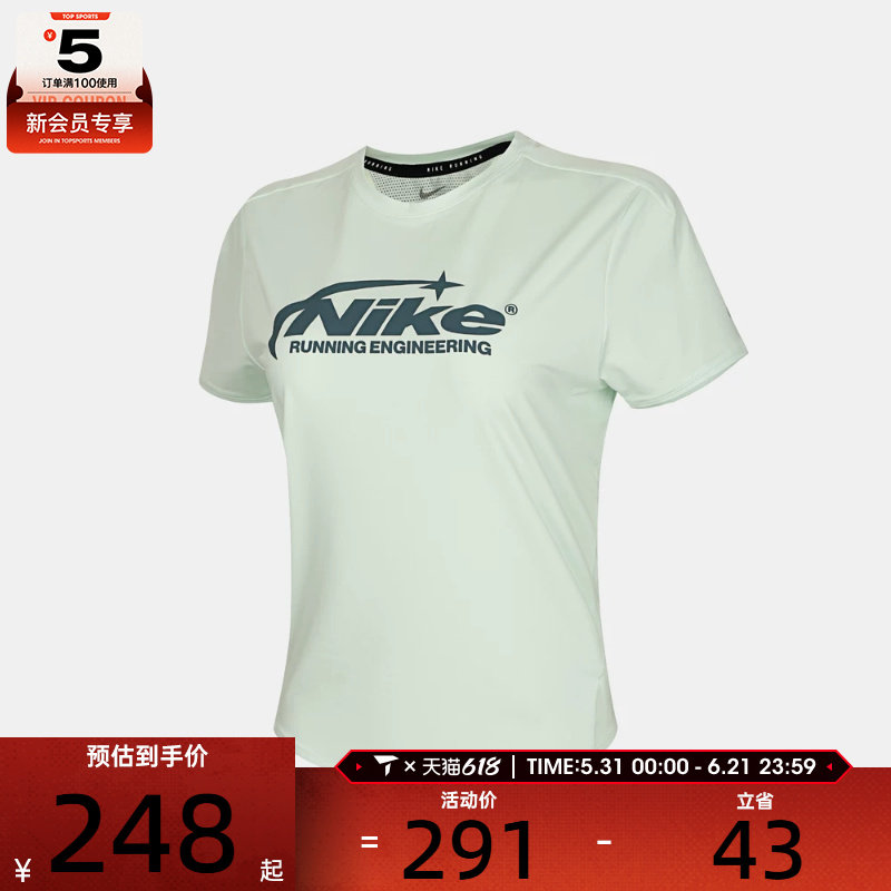 NIKE耐克女子修身跑步健身舒适运动休闲圆领短袖T恤IO4243-394