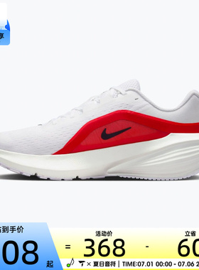 NIKE耐克男子DOWNSHIFTER 14运动训练缓震跑步鞋IB1895-103