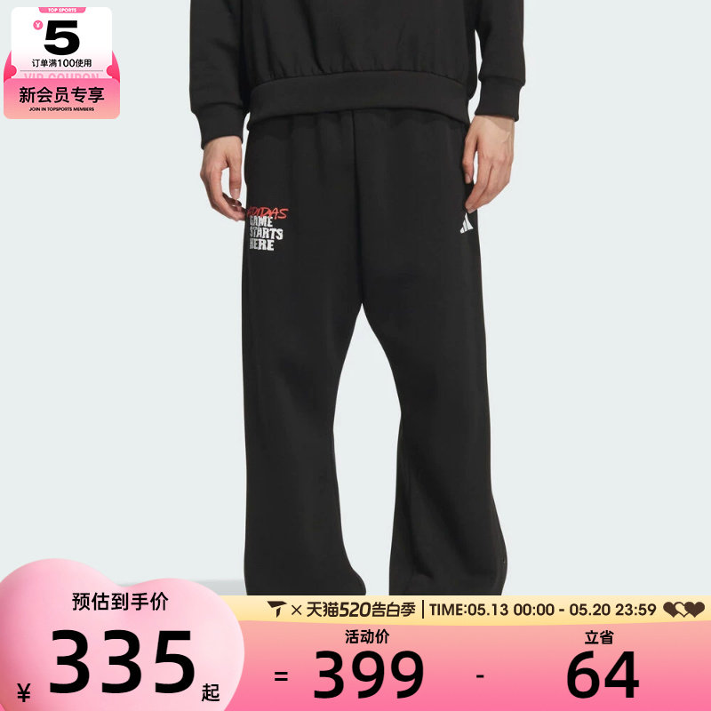 adidas阿迪达斯男子篮球运动训练侧开排扣针织宽松长裤KC2800