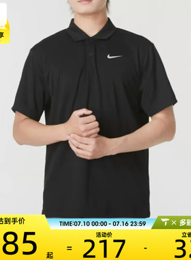 NIKE耐克男子运动休闲网球翻领短袖T恤DH0858-010