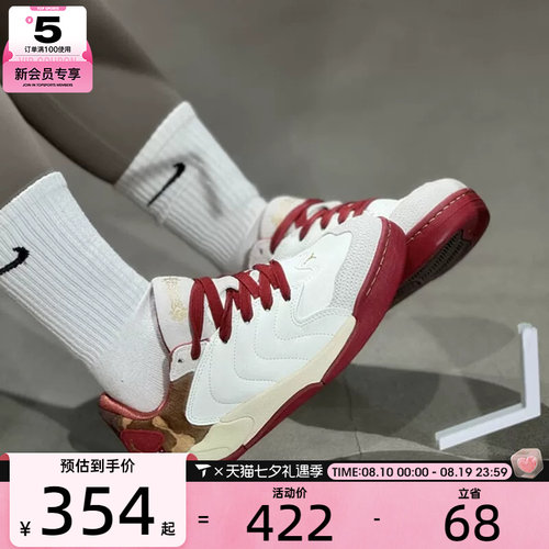 马年系列丨NIKE耐克大童JORDAN SESSION运动训练篮球鞋IQ1112-011