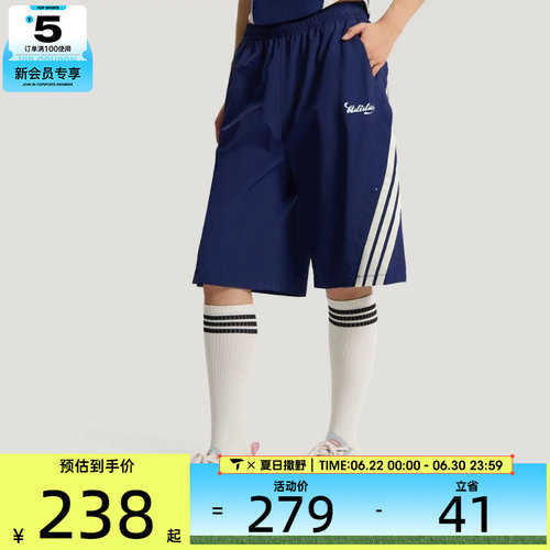 adidas阿迪达斯女子宽松休闲足球风轻户外运动三条纹短裤KZ2393