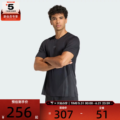 adidas阿迪达斯男子AIRCHILL健身训练运动休闲短袖T恤KT3260