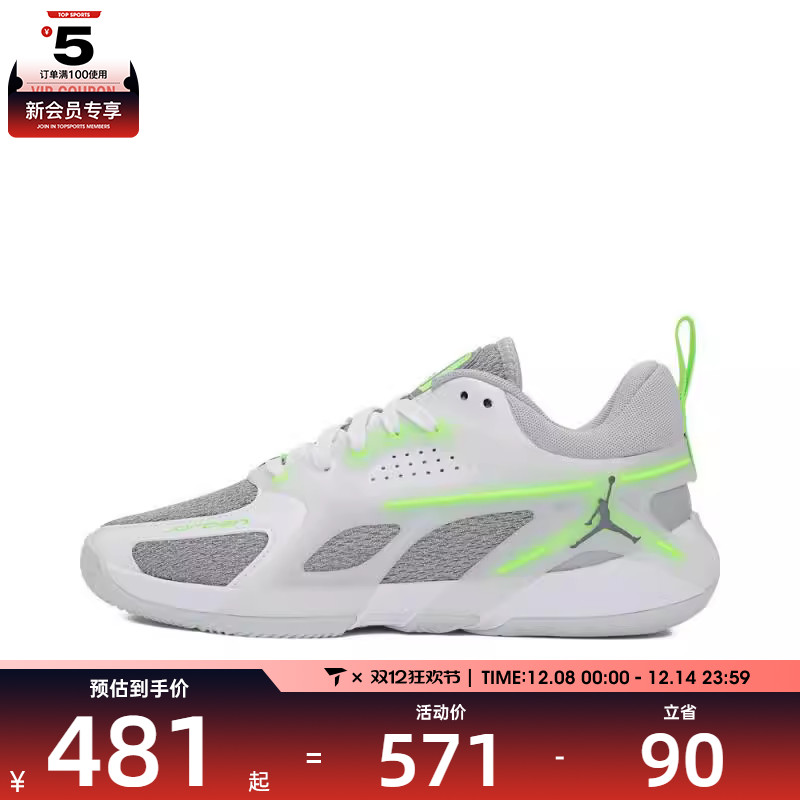 NIKE耐克女子JORDAN HEIR PF乔丹运动训练健身篮球鞋FZ2473-103