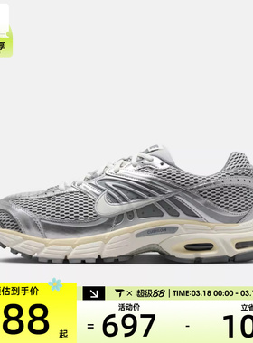 NIKE耐克男子NIKE AIR MAX MOTO 2K运动休闲鞋IQ7592-077