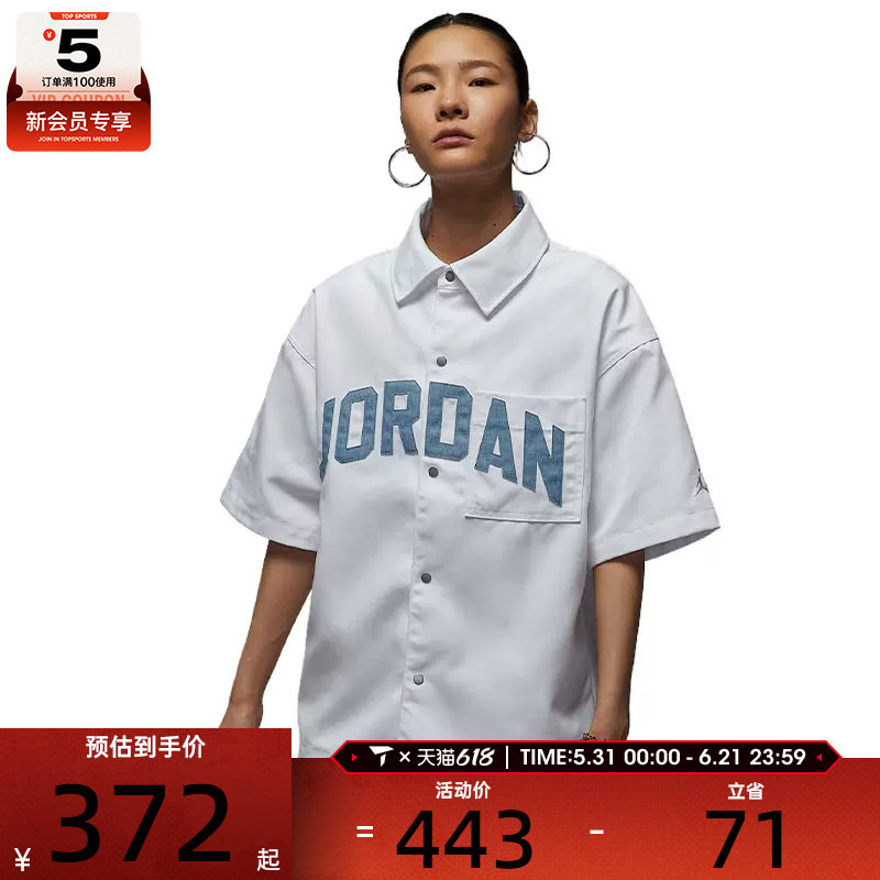 NIKE耐克女子ASWJFLTSSWOVENTOP运动休闲短袖衬衫HQ9200-101