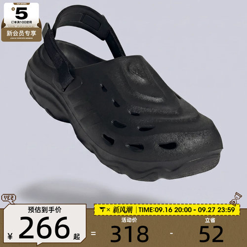 adidas阿迪达斯男女MAXXCLOG运动凉鞋JH9847