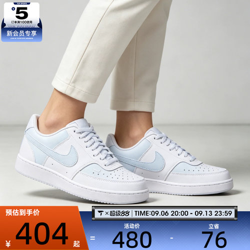 NIKE耐克女子COURT低帮时尚百搭潮流舒适运动休闲鞋FV9952-105