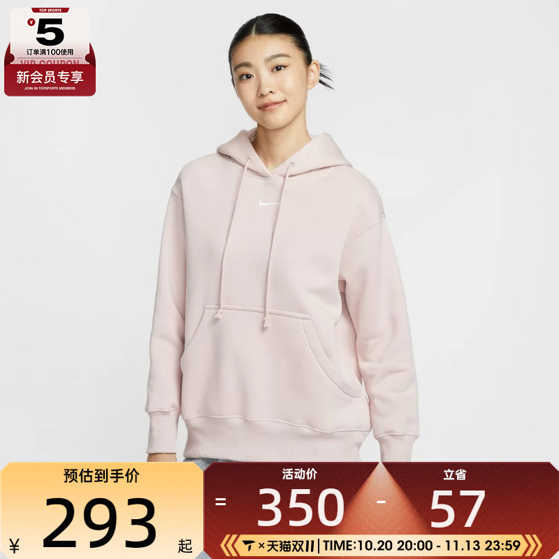 NIKE耐克女子运动训练休闲连帽套头衫卫衣DQ5861-667