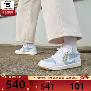 NIKE耐克女子aj1低帮板鞋复古休闲运动篮球鞋HQ2004-400