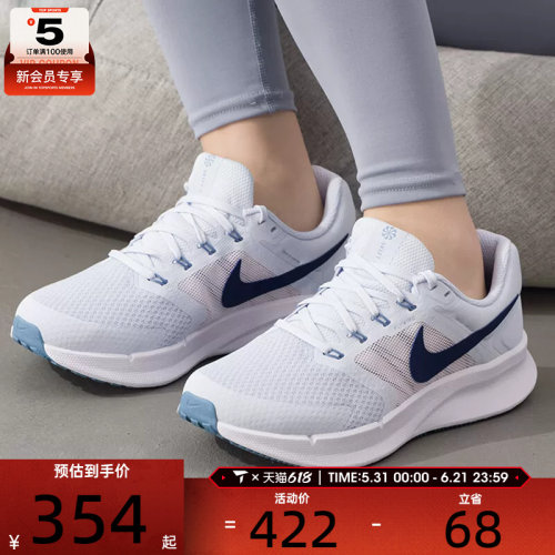 NIKE耐克女子RUN SWIFT 3时尚运动鞋公路训练跑步鞋DR2698-019