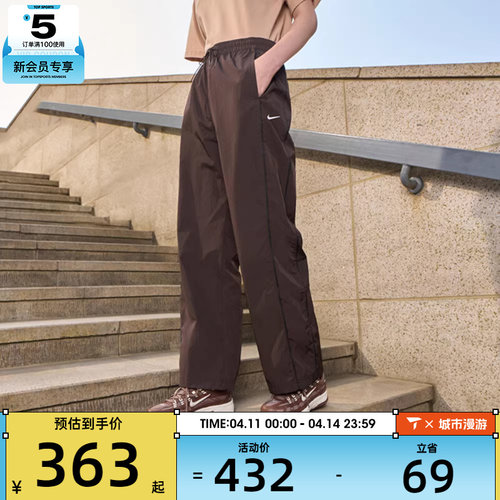 NIKE耐克女子AS W NSW NK WR WVN HR OH P运动休闲长裤FV7656-220