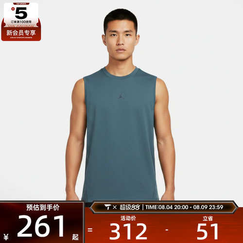 NIKE耐克男子JORDAN运动健身篮球无袖T恤背心IB2246-031