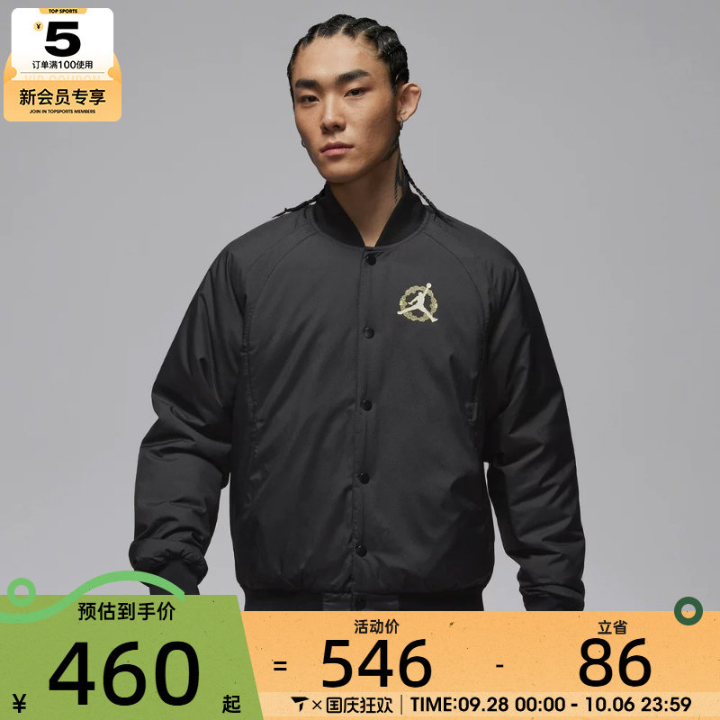 滔搏丨NIKE耐克男子运动休闲棉服外套IQ3966-060