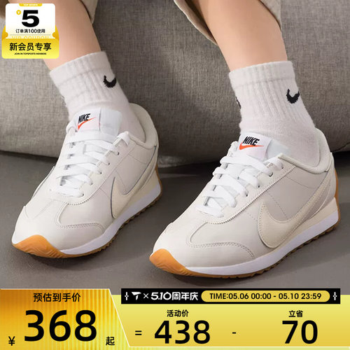 NIKE耐克女子PACIFIC LTR低帮薄底鞋舒适运动休闲鞋HV6430-002