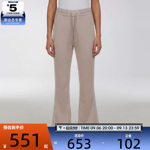 adidas阿迪达斯三叶草女子运动休闲长裤KY8486
