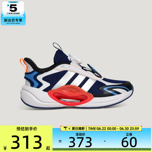 adidas阿迪达斯儿童GALAXY SCOUT HABU K运动休闲鞋KH5649