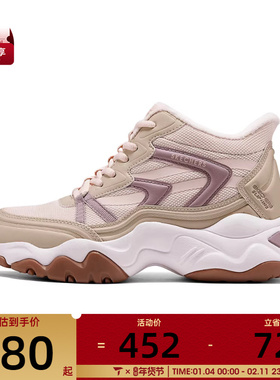 SKECHERS斯凯奇女子DLITES运动休闲鞋169080-PKLV