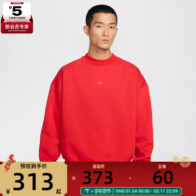 NIKE耐克男子运动休闲套头衫卫衣IM5902-657