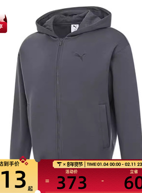 puma彪马男女PRIME ESS FZ Hoodie DK运动健身夹克外套63138869