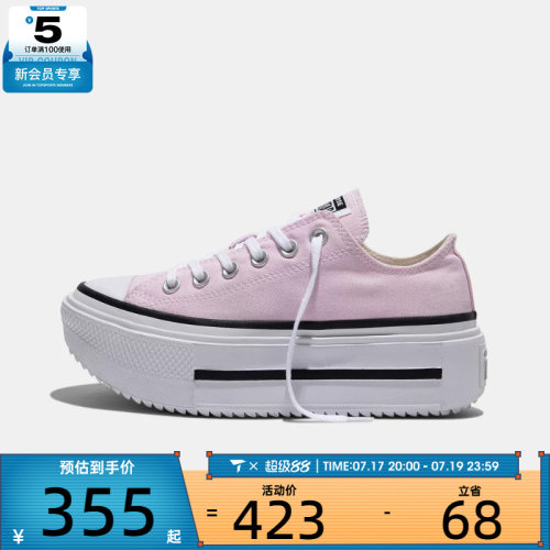 converse匡威男女Chuck Taylor 运动休闲帆布鞋A16901C
