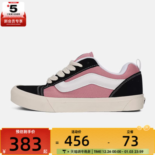 VANS范斯男女Knu VN000D22B9P SkoolCL运动休闲鞋