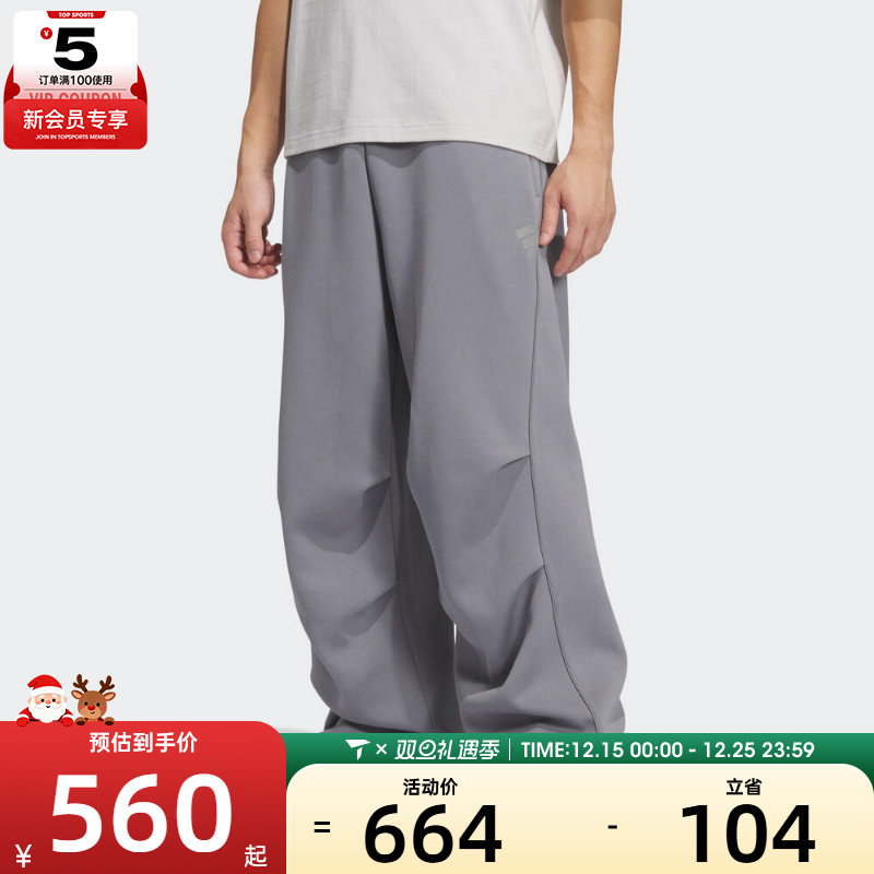 adidas阿迪达斯男子FOS M DK PNT2运动休闲长裤KS0055
