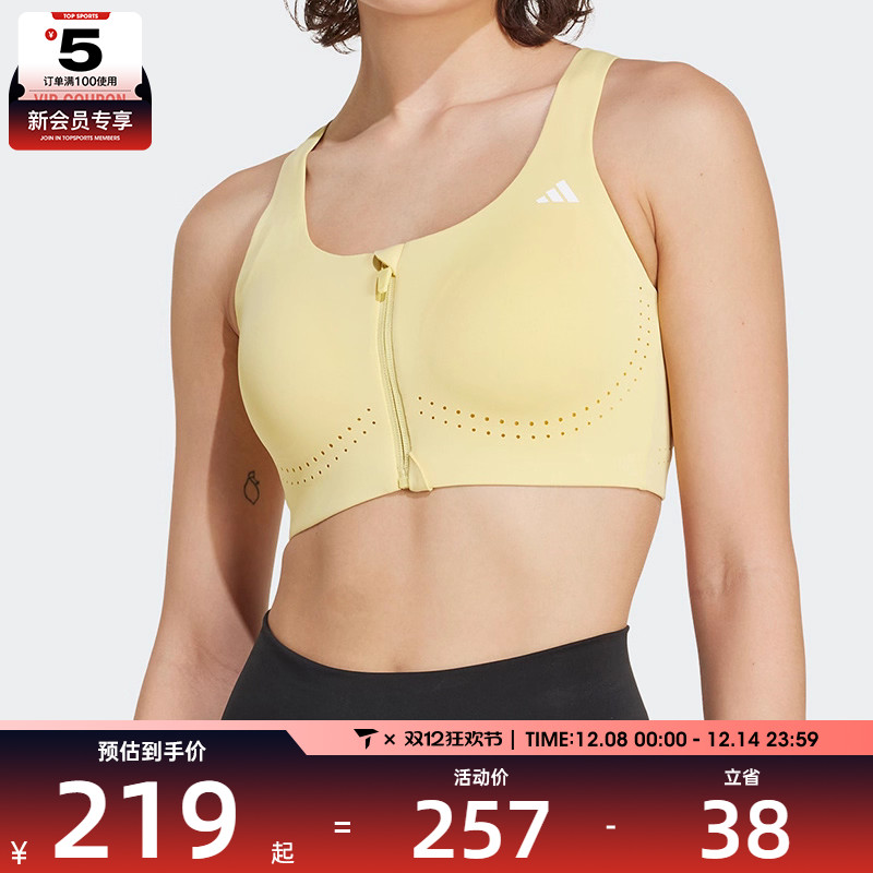 adidas阿迪达斯女子EASY FIT运动跑步健身拉链BRA内衣KA8112