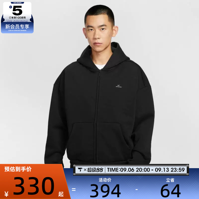 NIKE耐克男子篮球运动训练休闲针织连帽夹克外套IO3690-010
