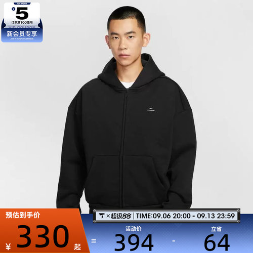 NIKE耐克男子篮球运动训练休闲针织连帽夹克外套IO3690-010