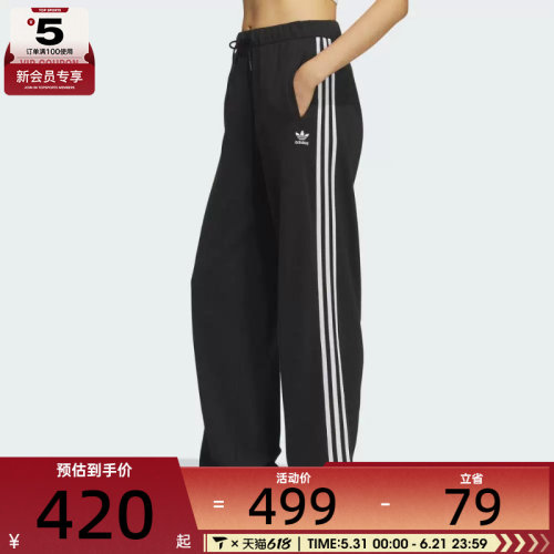 adidas阿迪达斯三叶草女子W KNIT PANT运动休闲长裤KS5960