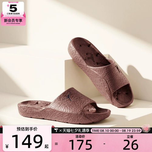 NIKE耐克男子JORDAN FRANCHISE SLIDE运动休闲拖鞋HQ2163-500