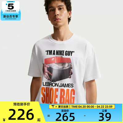 NIKE耐克男子AS LJ M NK TEE M90 SB运动休闲短袖T恤IH8574-100