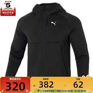 Hoodie puma彪马男子男子 Zip Full DK运动外套63183301 PUMATECH