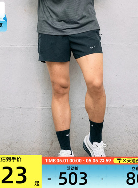 NIKE耐克男子AS M DFADV RUN 5BF运动休闲短裤HV2009-010