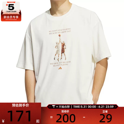 adidas阿迪达斯男子BB PAINTING T运动休闲短袖T恤KF5162