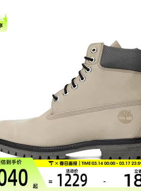 Timberland添柏岚男子WATERPROOF BOOT运动休闲鞋A2P6W-EM9
