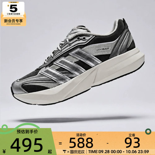 adidas阿迪达斯女子LIGHTBLAZE GLOW运动训练跑步鞋HQ7463