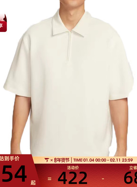 NIKE耐克男子AS M NK DF 24.7运动休闲短袖T恤IF2909-133