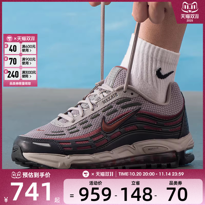 NIKE耐克男子AIR MAX复古潮流时尚老爹鞋运动休闲鞋FZ4110-007