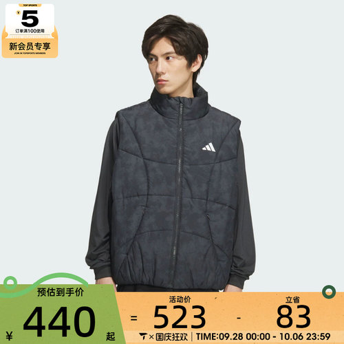adidas阿迪达斯男子篮球运动训练保暖立领棉服背心马甲KC2754