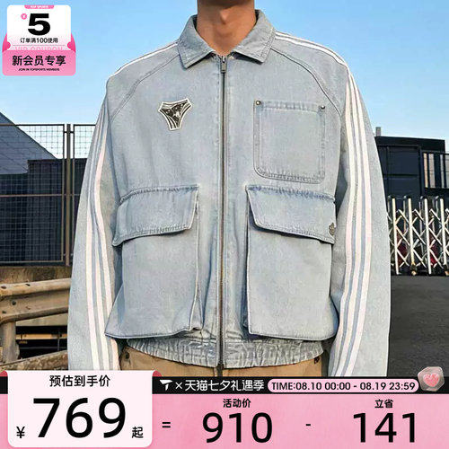adidas阿迪达斯三叶草男子DENIM牛仔运动健身宽松夹克外套KX4824