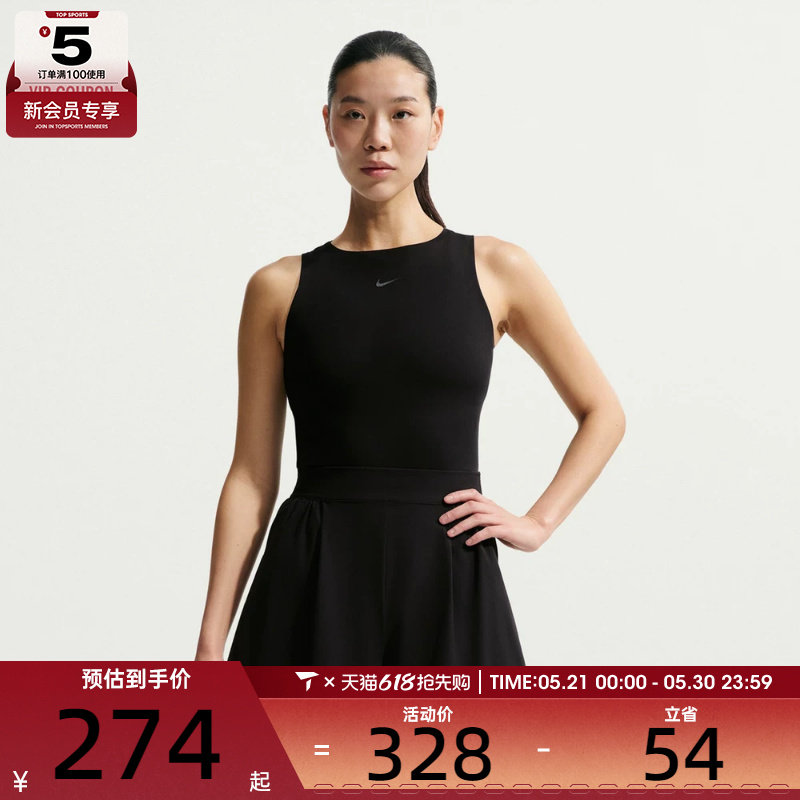 NIKE耐克女子黑色速干运动裤健身跑步高腰短裤IB9185-01