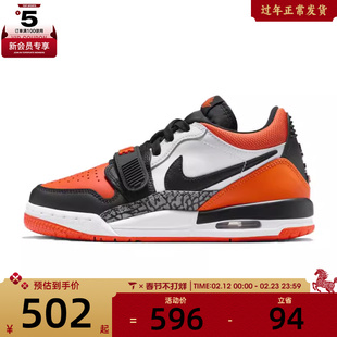 NIKE耐克大童JORDAN LEGACY 312运动训练篮球鞋CD9054-118